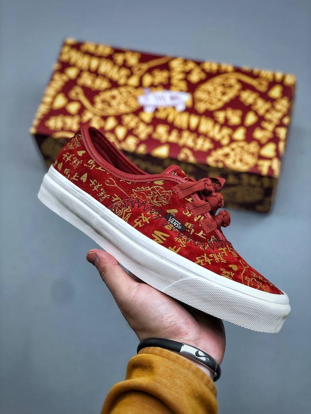 Vans Official Year of the Horse Bolin Collaboration Authentic Red Sneakers with