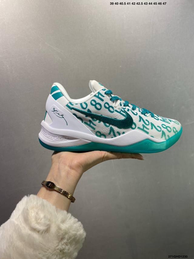 Company-grade Nk Zoom Kobe