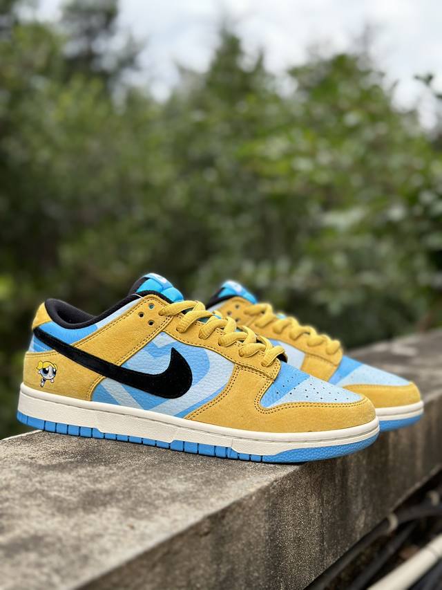 Special Offer Original Price 390 Version The Powerpuff Girls X Nike Dunk SB Low.