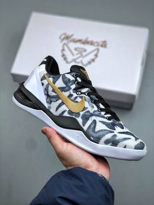 Nike Kobe Viii Protro Professional Basketball Shoes Fv6325 100. Exclusive origi