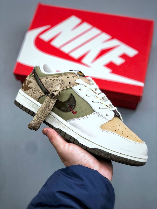 Nike Dunk Low Year of the Horse Limited Edition Beige Low-Top Retro Casual Spor