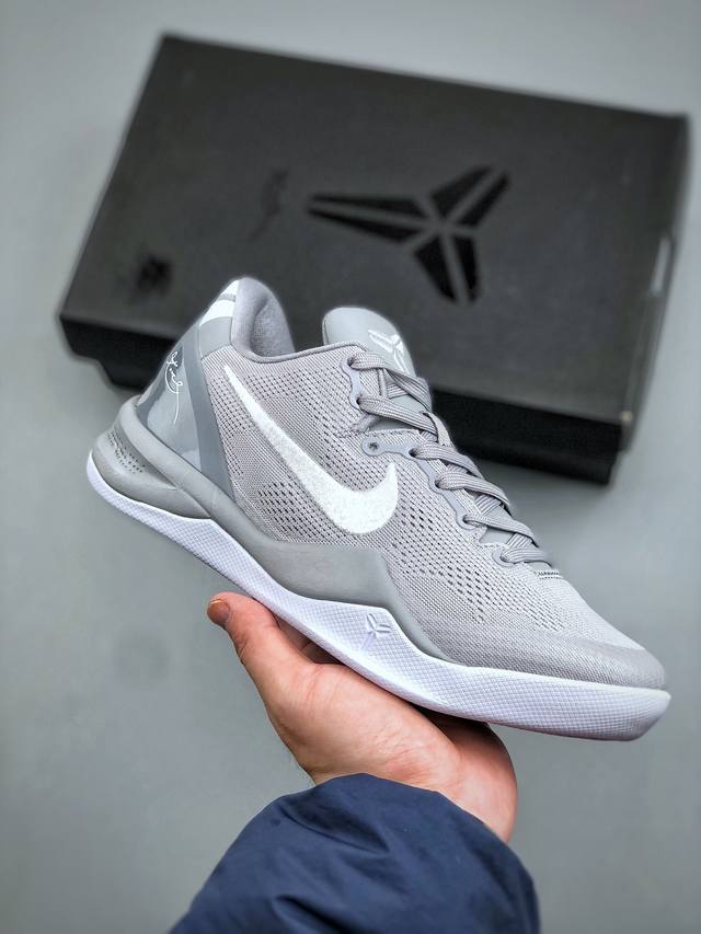 Nike Kobe Viii Protro Professional Basketball Shoes Hf9550 002. Features exclus