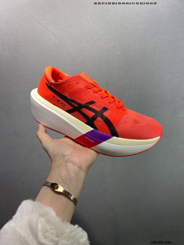 Company-grade Asics Metaspeed Sky Tokyo racing running shoes, carbon fiber plat