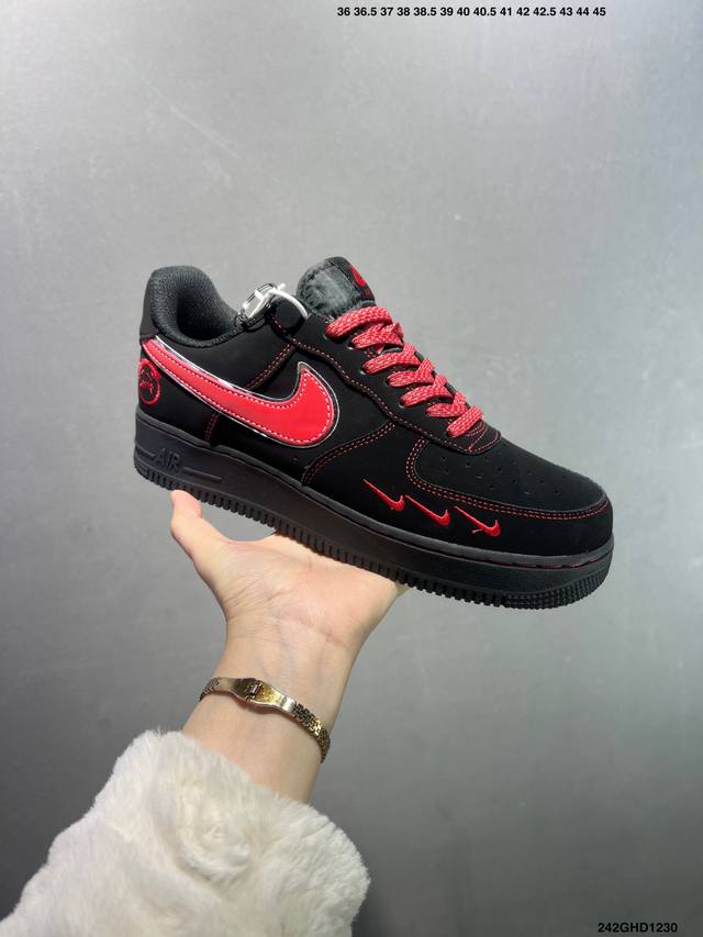 Company Grade NK Air Force 1