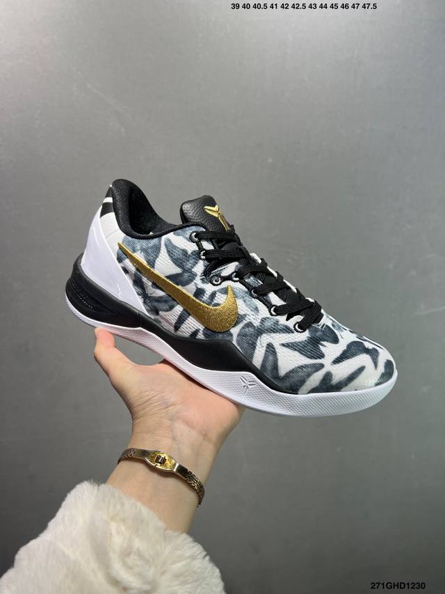 Company-grade Nk Zoom Kobe