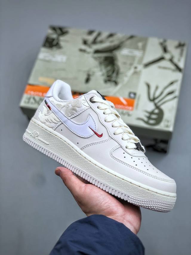 Nike Air Force 1 '07 Low Year of the Horse Limited Edition Low-top Casual Sneak