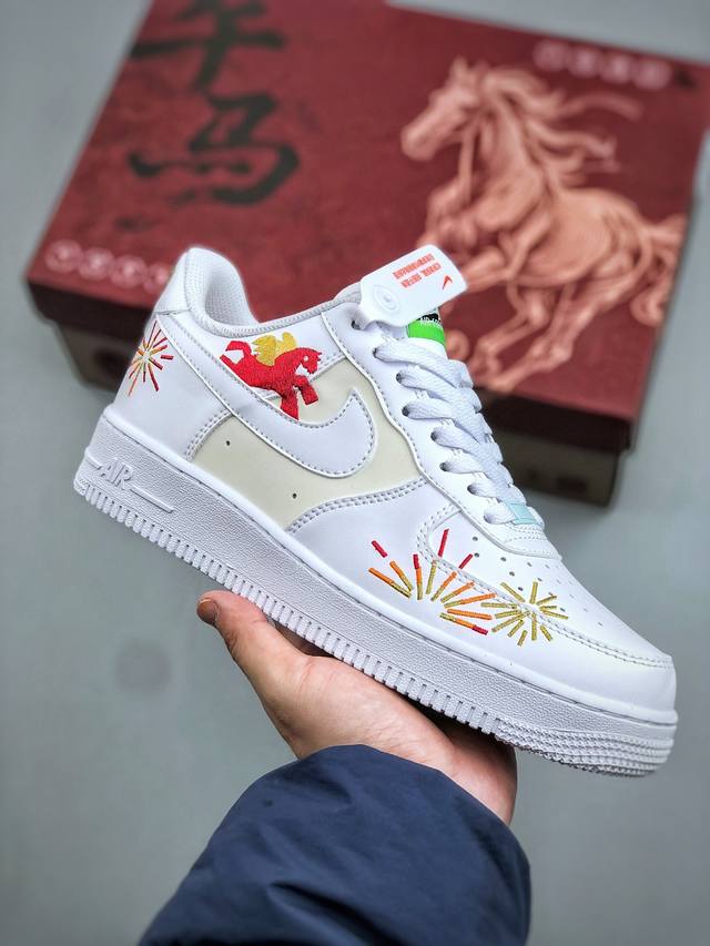 Nike Air Force 1 '07 Low Year of the Horse Limited Edition Low-top Casual Sneak