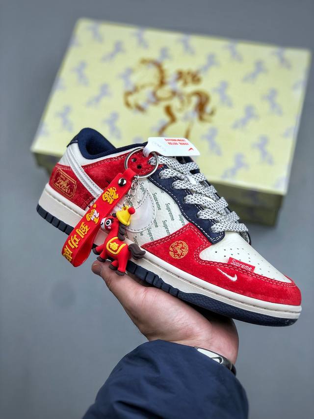 Xc version Nike SB Dunk Low Supreme collaboration Year of the Horse limited edit