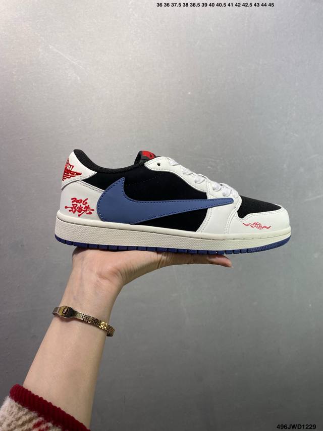 Company-grade AJ1 Travis Scott X Air Jordan 1 "Reverse Mocha" AJ1 Ts Lightning