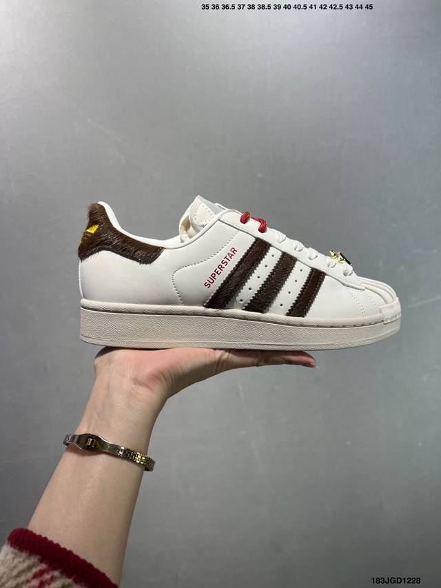 Adidas Originals Superstar II Comfortable, Versatile, Stylish, Trendy Shell Toe