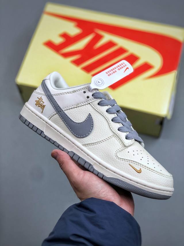 K Xc version Nike SB Dunk Low Stussy collaboration beige gold label anniversary