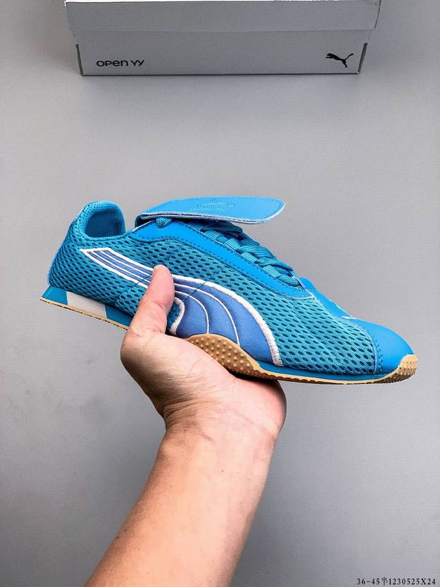 Puma H-Street Thin-Soled Shoes, German Style, Comfortable, Stylish, Durable, Lo