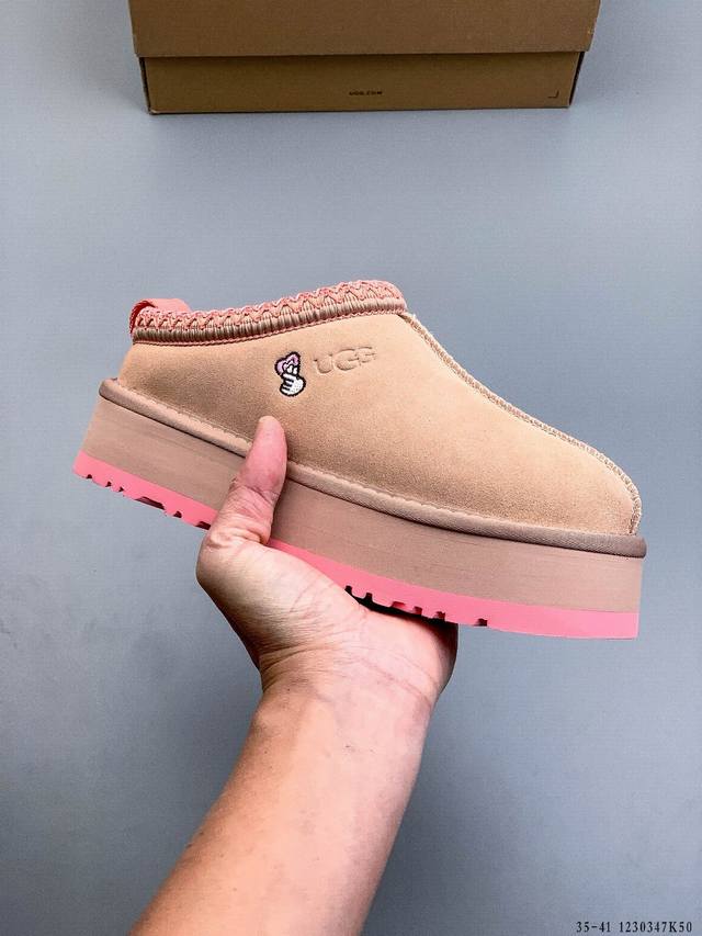 Company Grade Ugg Tazz Ii Comfortable, Soft, Stylish, Wear-Resistant, Height-Inc