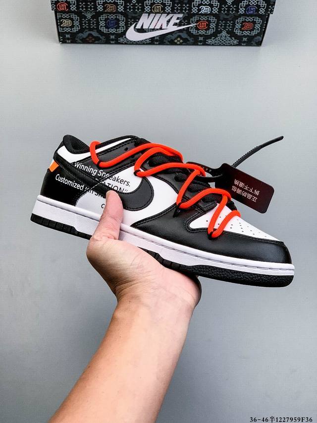 Company Grade! Off-White X Futura X Nike Dunk Low Collaboration #The new collabo