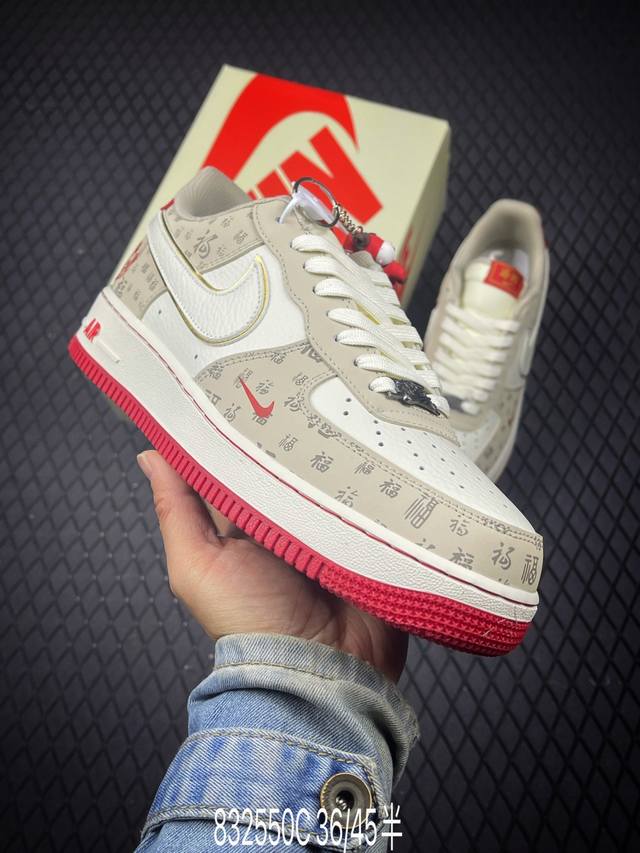 C Factory Grade Nike Air Force 1'07 Lv8 Original last and cardboard construction