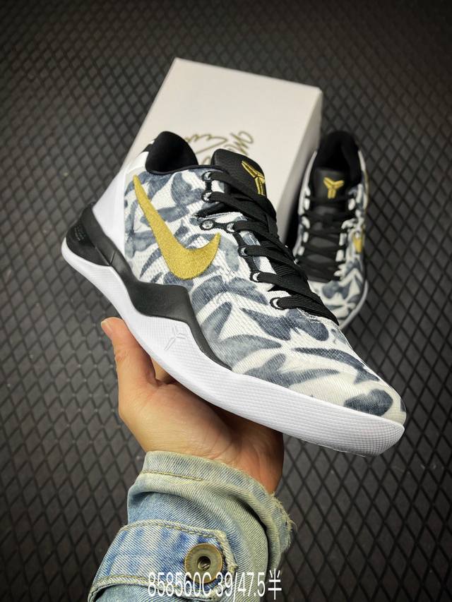 C Nike Kobe Vii Protro Professional Basketball Shoes Fv6325-100. Exclusive origi