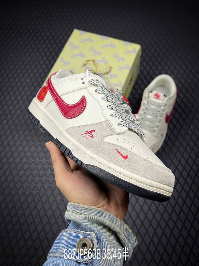 Factory Grade Nike Dunk SB Low New Colorway Year of the Horse Limited Edition.