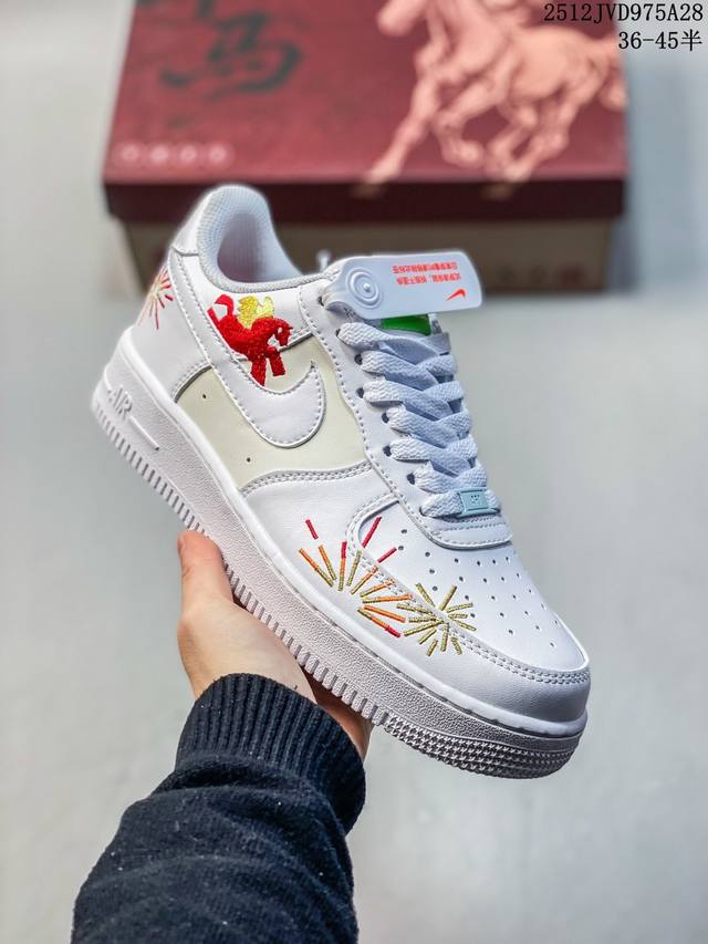 Company Grade Nike Air Force 1 '07 Year of the Horse Limited Edition (Cny) New Y