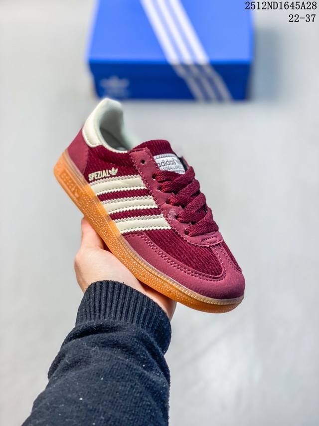 Adidas German Training 3rd Generation Children's Casual Shoes, Sizes 22-37. Hig