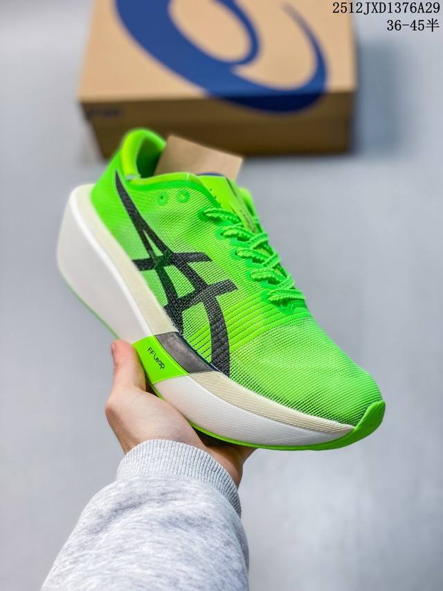 Asics' new carbon-plated racing shoe, the Metaspeed Sky marathon cushioned runni