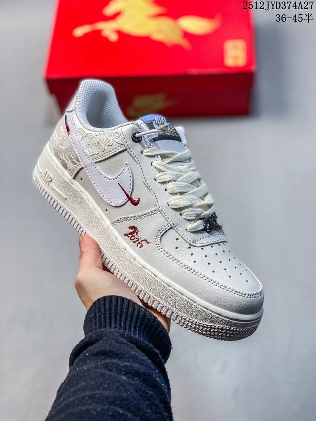 Nike Air Force 1 '07 Lv8 Year of the Horse Limited Edition. Made with original