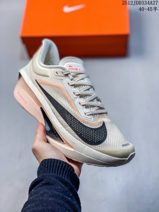 Company-level new product release: Nike Air Zoom Alphafly 6. The overall design