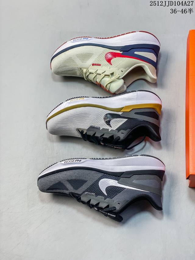 Nike Air Structure 25 A brand new technology running shoe developed ahead of the