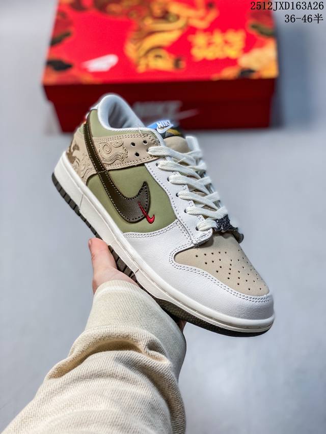 Company Grade Nike Dunk Pegasus Pack Cny Year of the Horse Limited Edition Anti