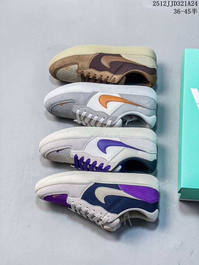 The Nike SB Force 58 is a streetwear staple that brings cutting-edge innovation