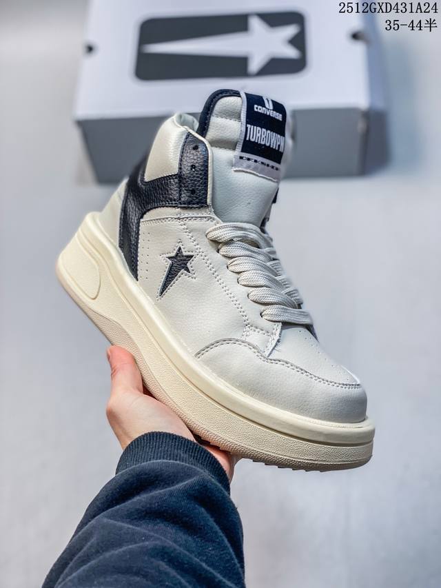 Rick Owens Drkshdw X Converse blends avant-garde and classic, challenging tradit