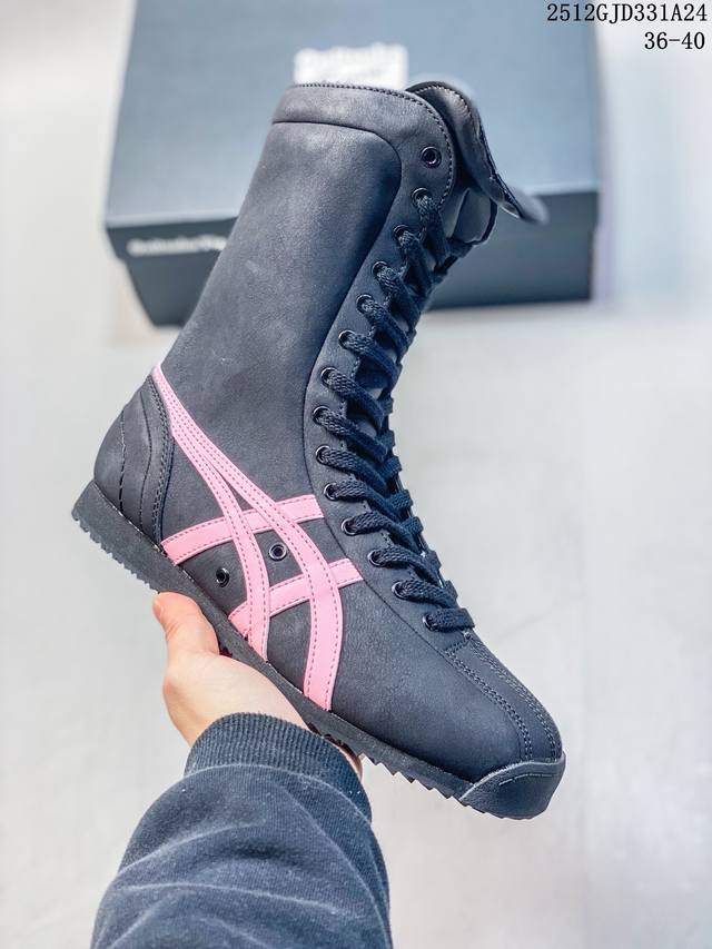 New Product: Company Grade Onitsuka Tiger Women's Shoes Mexico 66 Boxing. New sp