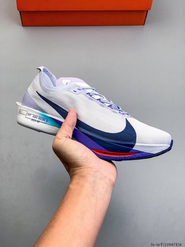 Company-grade Nike Zoomx Streakfly 2 New Lightweight Racing Running Shoe This sh