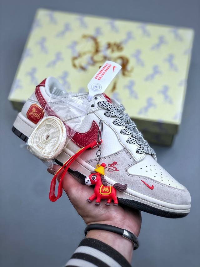p version, 2026 new limited edition! Nike SB Dunk Low "Year of the Horse Limited