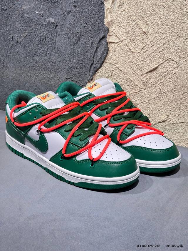 Nike SB Dunk Low Hot-Blooded Kid Deconstructed Drawstring Shoelaces Pure Origin
