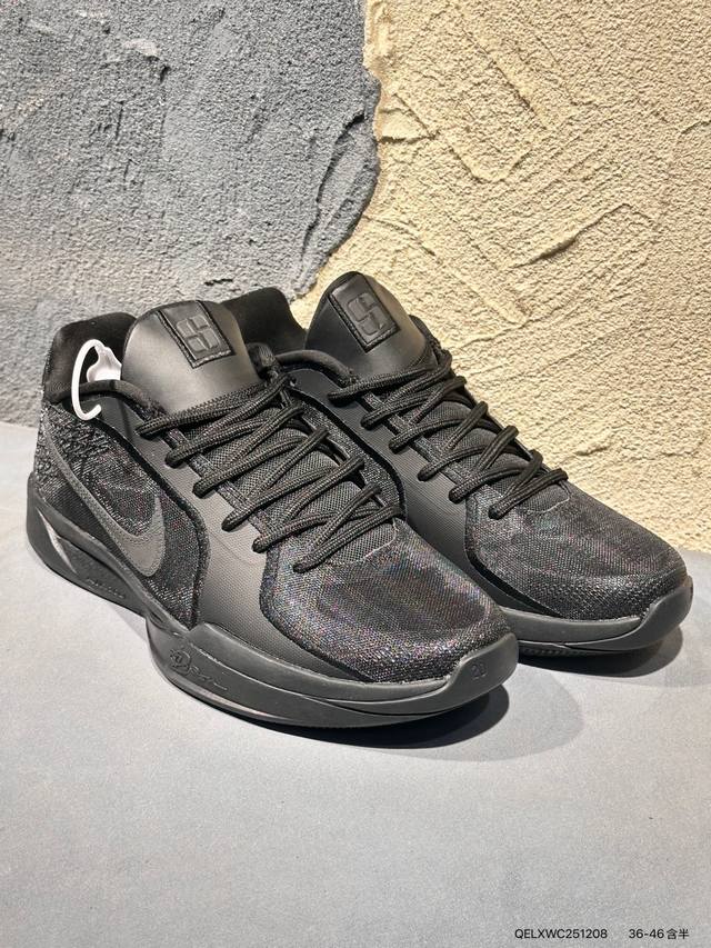 New Product Launch Real Shot Sabrina 2 Court Vision Ep Sabrina Men's and Women's