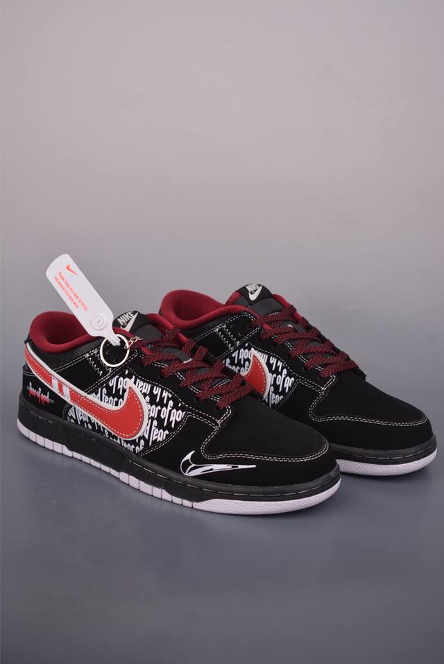 Nike SB Dunk Low, Black/Red Lettering. Highly recommended from a top-tier manuf