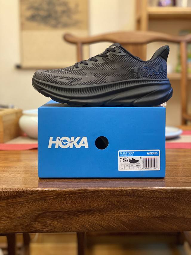 Hoka One Clifton 9 (Superior quality, only the highest grade version is made, it