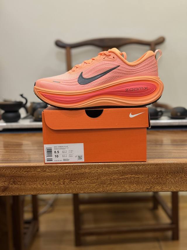 Top-tier original factory grade Nike Vomero plus V18 plus Moon Landing Orange Hv