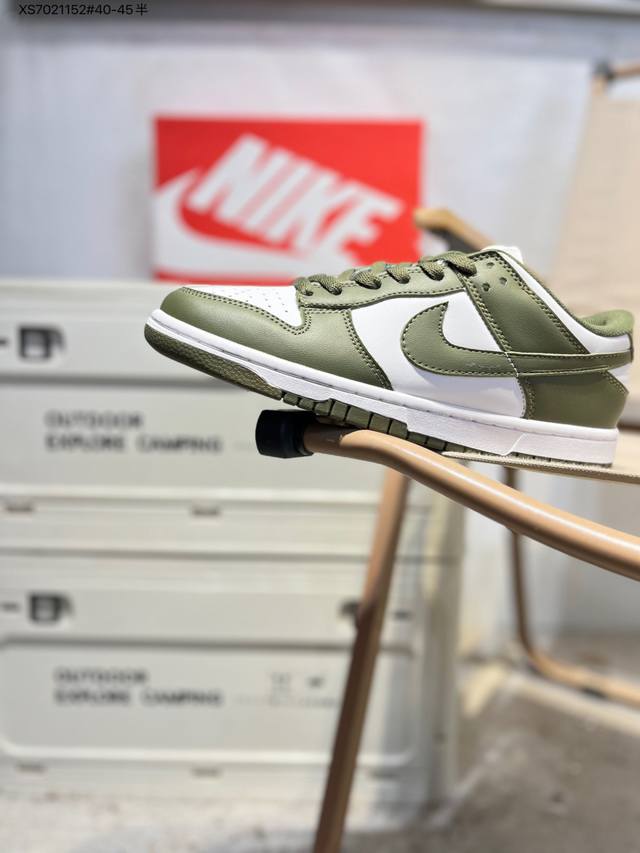 Special Offer: Nike Dunk Low Sneakers, SB Series. Classic and versatile casual