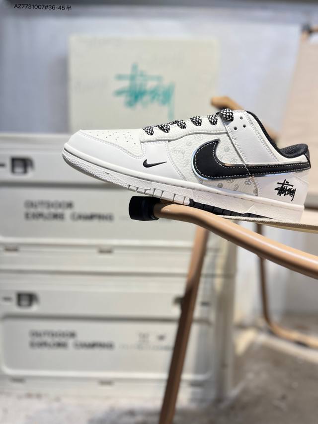 Nike SB Dunk Low, a highly recommended new colorway from a major manufacturer.