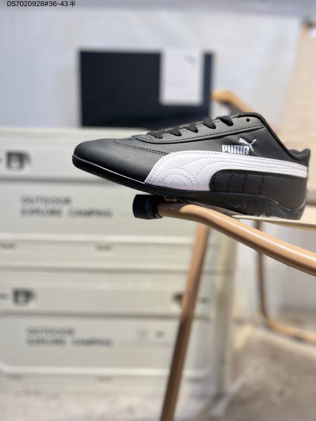 Upgraded original last and paper version development #Uses suede upper material