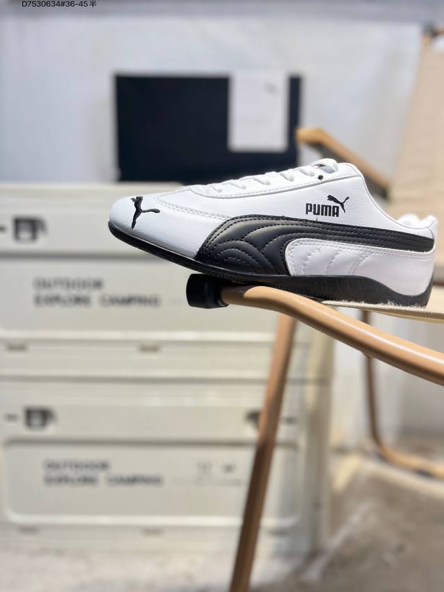 Upgraded original last and paper version development #Uses suede upper material