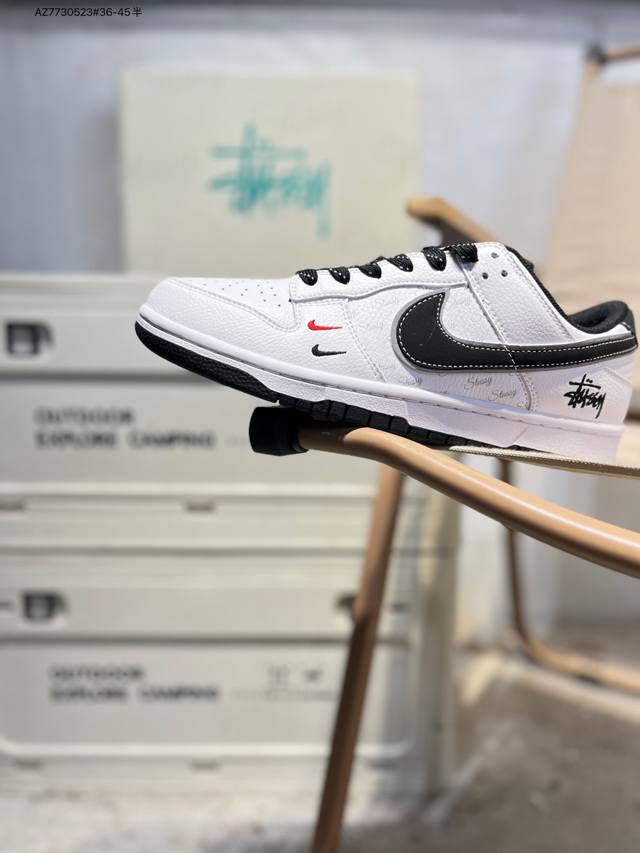 Nike SB Dunk Low, a highly recommended new colorway from a major manufacturer.