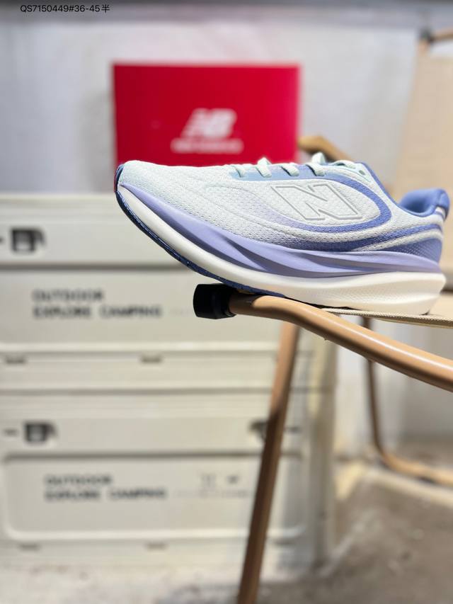 New Balance M10805Vc shock-absorbing, wear-resistant, supportive, lightweight, l