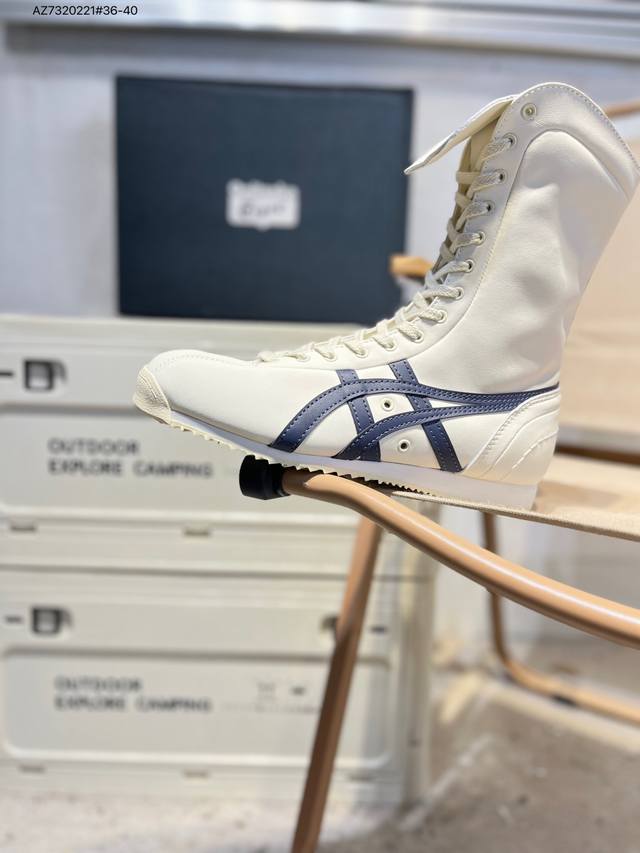 Authentic Onitsuka Tiger Nippon Made High-Top Handmade Shoes, Mexico 66 Deluxe,
