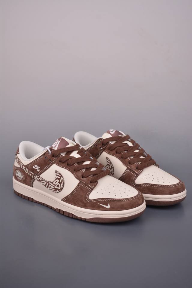 Nike SB Dunk Low Mocha Collaboration. Highly recommended by a top-tier manufact