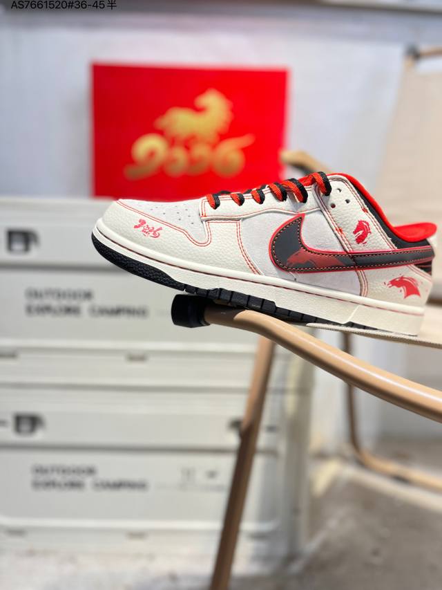 Year of the Horse Limited Edition Nike SB Dunk Low, Highly Recommended New Colo