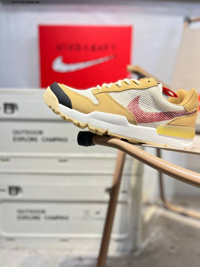 Collaboration Artist - Tom Sachs X Nike Craft Mars Yard Ts Nasa 2.0 Astronaut S
