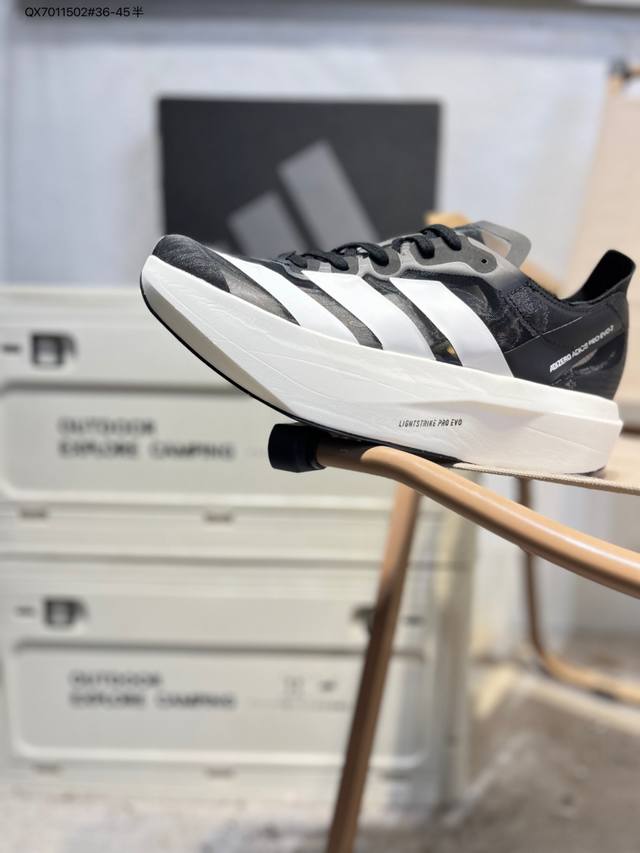 Upgraded original last and paper version development # Uses lightweight one-way