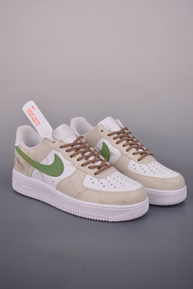 Nike Air Force 1 Low Brown/Green. Made with original last and cardboard, this i